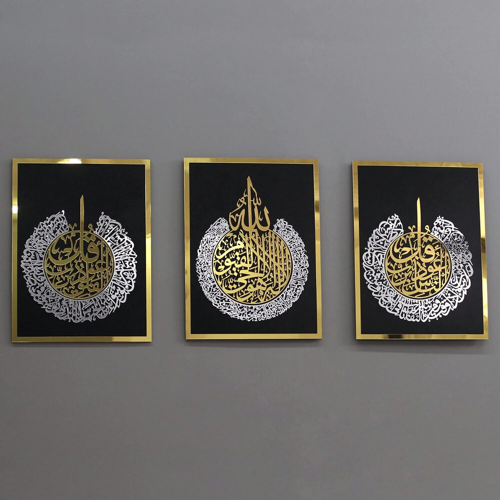 2992 Wooden Acrylic Set of Ayatul Kursi Surah Al-Falaq and Surah Al-Nas